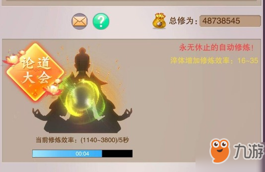 想不想修真四星平均型宠物和三星攻击型哪个好？想不想修真红莲业火多少功德？