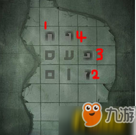 記憶重構(gòu)第二個(gè)盒子怎么打開(kāi)？