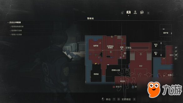 《生化危机2重制版》安全屋位置推荐+躲避暴君方法图文攻略