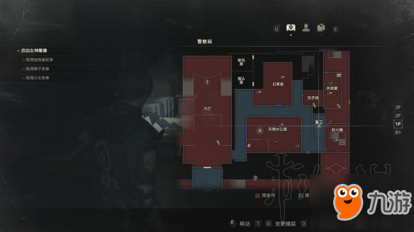 《生化危机2重制版》安全屋位置推荐+躲避暴君方法图文攻略