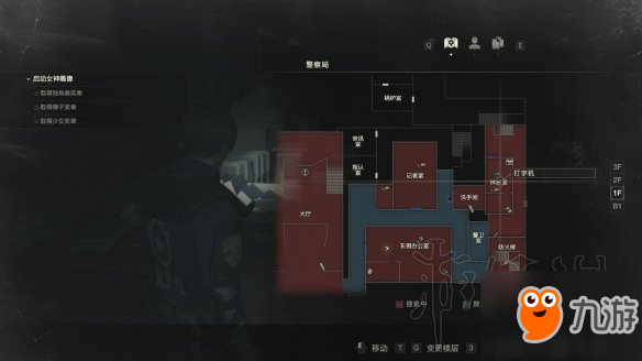 《生化危机2重制版》安全屋位置推荐+躲避暴君方法图文攻略
