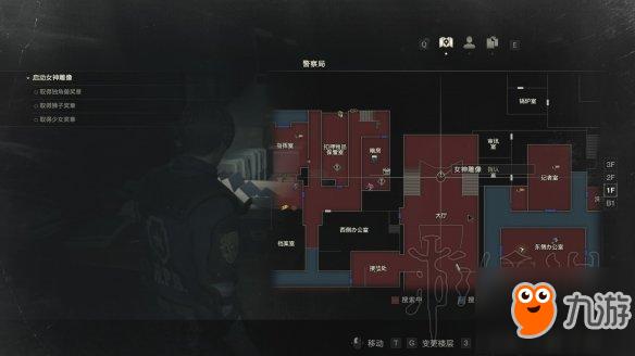 《生化危机2重制版》安全屋位置推荐+躲避暴君方法图文攻略