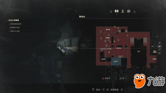 《生化危机2重制版》安全屋位置推荐+躲避暴君方法图文攻略