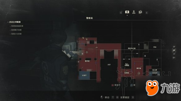 《生化危机2重制版》安全屋位置推荐+躲避暴君方法图文攻略