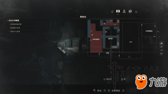 《生化危机2重制版》安全屋位置推荐+躲避暴君方法图文攻略