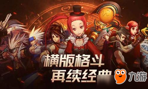 《DNF手游》走冰强附魔选什么卡片