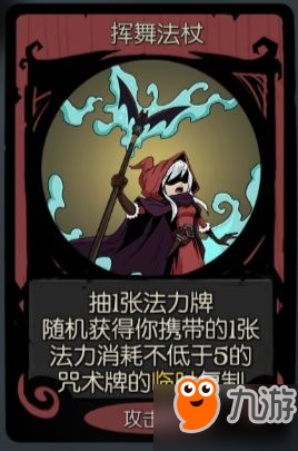 月圆之夜小女巫怎么玩 小女巫流派搭配分享