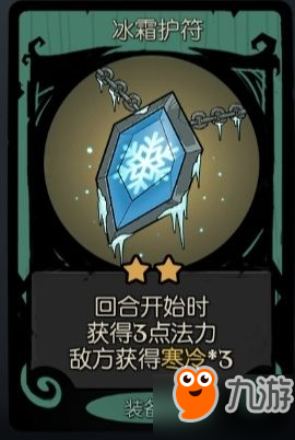 月圆之夜小女巫怎么玩 小女巫流派搭配分享