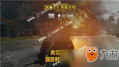 和平精英第9周任务怎么完成 S5第9周任务完成推荐
