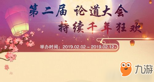 想不想修真需要多少個(gè)年字卷 想不想修真年字卷拿全獎(jiǎng)勵(lì)