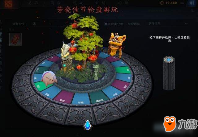 DOTA2珍稀年獸信使獲得方法詳解分享