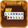 游戏下载My Sichuan Puzzle  Easy