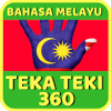 Teka Teki 360 - Bahasa Melayu Trivia Kuiz版本更新