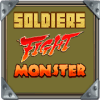 Soldiers Fight Monster安卓版下载