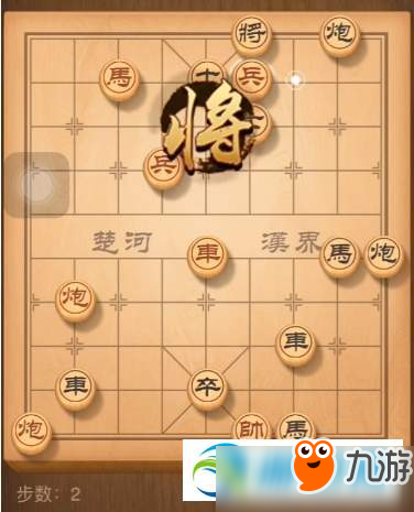 天天象棋2月4日新春殘局圖文走法步驟分享