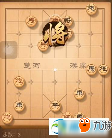 天天象棋2月4日新春殘局圖文走法步驟分享