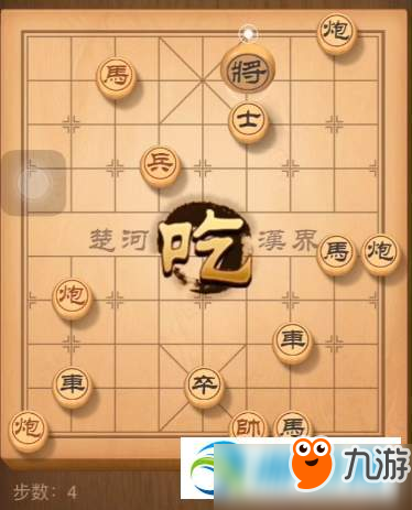 天天象棋2月4日新春殘局圖文走法步驟分享