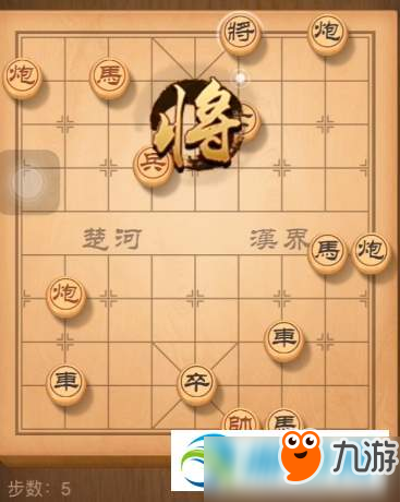 天天象棋2月4日新春殘局圖文走法步驟分享