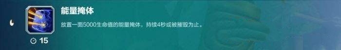 《槍火游俠》英雄巴里克全技能分析攻略