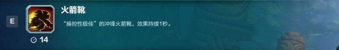 《槍火游俠》英雄巴里克全技能分析攻略