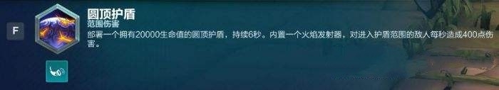 《槍火游俠》英雄巴里克全技能分析攻略