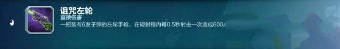 《槍火游俠》英雄安卓克瑟斯全技能分析攻略