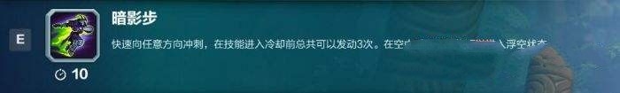 《槍火游俠》英雄安卓克瑟斯全技能分析攻略