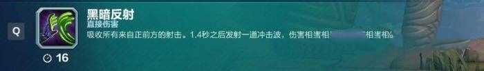 《槍火游俠》英雄安卓克瑟斯全技能分析攻略