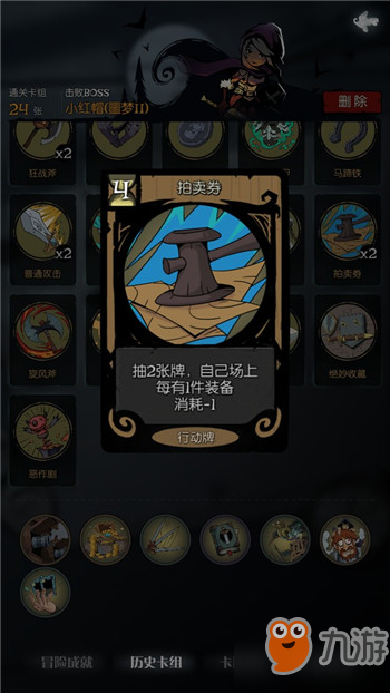 <a id='link_pop' class='keyword-tag' href='https://www.9game.cn/yueyuanzhiye/'>月圆之夜</a>骑士装备反伤流 新版骑士装备流怎么玩？