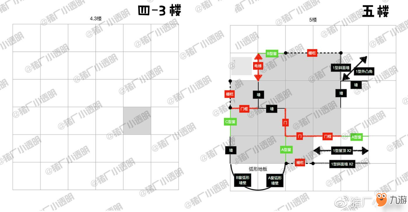 《明日之后》超魔幻的电梯房蓝图 堪比霍尔的移动城堡