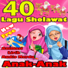 Lagu Sholawat Anak Lengkap - Sambut Ramadhan安卓手机版下载