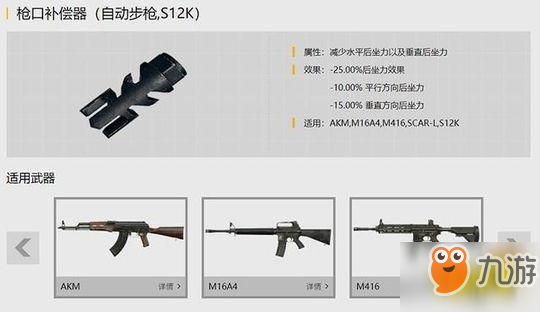 刺激战场ak怎么压枪 AK压枪技巧大全绝地求生刺激战场专区