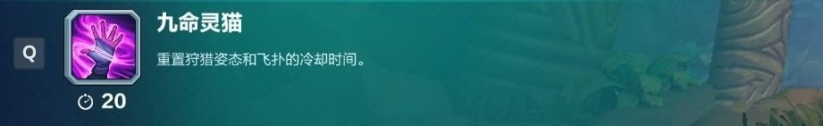 《槍火游俠》英雄梅芙全技能分析攻略