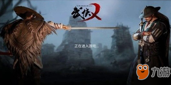 武俠乂手游長(zhǎng)劍怎么連招_武俠乂手游長(zhǎng)劍技能搭配推薦