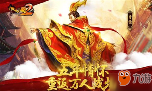 啪啪三国2制皮所有什么用 啪啪三国2封地制皮所玩法详解