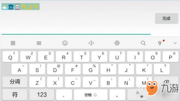 《王者荣耀》空白符号怎么打 空白符号代码分享
