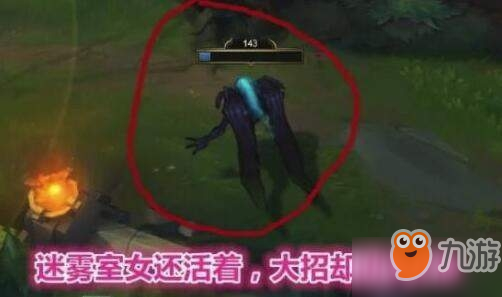 lol牧魂人怎么无限大招_lol牧魂人无限召唤迷雾室女