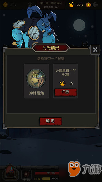 <a id='link_pop' class='keyword-tag' href='https://www.9game.cn/yueyuanzhiye/'>月圆之夜</a>粉尘数用完了怎么办？月圆之夜粉尘数没了在哪打？