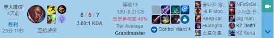 《LOL》9.4征服者卢锡安ADC玩法教学