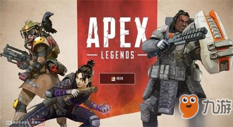 Apex英雄服务器手动选择教程