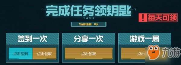 CF3.2周六活動(dòng)介紹_CF3.2周六開啟全新變形AK活動(dòng)玩法一覽