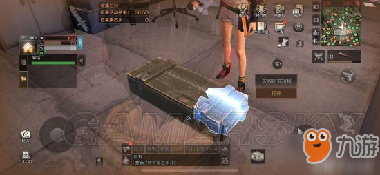 明日之后海岛探索宝箱位置在哪 空难遗物深海馈赠宝箱都在哪