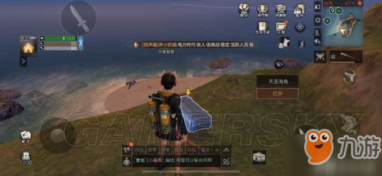 明日之后海岛探索宝箱位置在哪 空难遗物深海馈赠宝箱都在哪