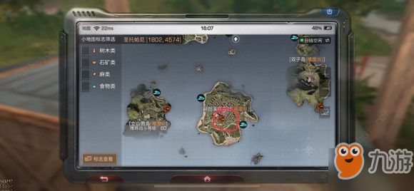 明日之后圣托帕尼海岛宝箱在哪 圣托帕尼地图探索宝箱位置大全