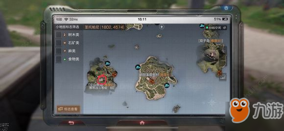 明日之后圣托帕尼海岛宝箱在哪 圣托帕尼地图探索宝箱位置大全