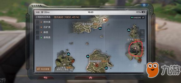 明日之后圣托帕尼海岛宝箱在哪 圣托帕尼地图探索宝箱位置大全