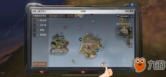 明日之后圣托帕尼海岛宝箱在哪 圣托帕尼地图探索宝箱位置大全