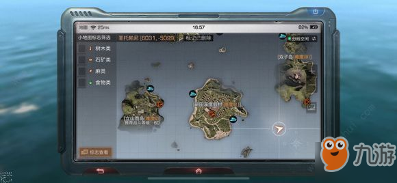 明日之后圣托帕尼海岛宝箱在哪 圣托帕尼地图探索宝箱位置大全
