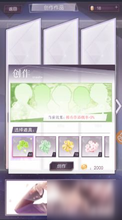 一直奔向月创作奖励怎么得？