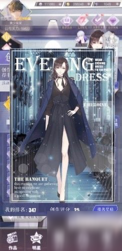 一直奔向月创作奖励怎么得？
